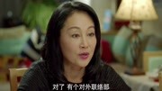 佳妮试探姐姐,给老金找个事做,姐姐欣然应允第1集佳妮试探姐姐,给老金找个事做,姐姐欣然应允片花完整版视频在线观看爱奇艺