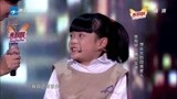 中国梦想秀：小女孩现场描绘沙画感动全场，爷爷真情吐露，太赞了