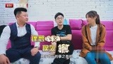 但愿人长久：大鹏回家乡酒吧献唱，上场前琢磨“易容术”