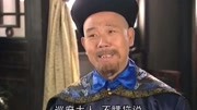 铁齿铜牙纪晓岚:李永健老师这演技,再配上这小表情,大写的服气第1集铁齿铜牙纪晓岚:李永健老师这演技,再配上这小表情,大写的服气片花完整版视...