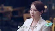 美女想给丈夫一次改过自新的机会,不料丈夫要跟那个女人组建家庭第1集美女想给丈夫一次改过自新的机会,不料丈夫要跟那个女人组建家庭片花完整版视...