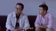 啊,父老乡亲:吕长福这人心态不好,被王天生察觉异样第1集啊,父老乡亲:吕长福这人心态不好,被王天生察觉异样片花完整版视频在线观看爱奇艺