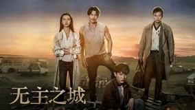 Watch the latest Last One Standing Episode 6 (2019) online with English subtitle for free English Subtitle