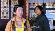 少侠处处留情令美女吃醋,结果被少侠翻旧账瞬间怂了第1集少侠处处留情令美女吃醋,结果被少侠翻旧账瞬间怂了片花完整版视频在线观看爱奇艺