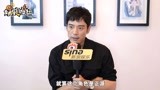对话《九州缥缈录》李光洁 称赞刘昊然会成为非常优秀的演员