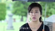 婚姻时差第三十三集