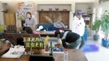 青春旅社：王源抱狗记连载更新，对大虫爱的深沉，令它窒息