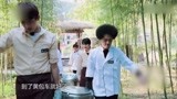 青春旅社：B栋向A栋借完水后，大岐作为接送员，用黄包车运送