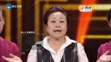 中国梦想秀：唐山大妈回忆地震悲惨经历，求助的7岁男孩却突然