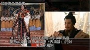 千古名檄《代徐敬业讨武曌檄》|骂人也要有文化,武则天亲自点赞资讯搜索最新资讯爱奇艺