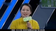 刘珍珍被称为“铁肺护士”实至名归,这个声音真的很带节奏娱乐完整版视频在线观看爱奇艺