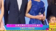 赵雅芝、黄凯杰母子合体演戏,互相探讨汲取经验!娱乐高清正版视频在线观看–爱奇艺