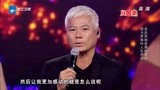 中国梦想秀：巫启贤现场收徒，李佩玲幸运获人生导师，万分激动
