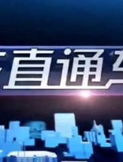 内容简介今年上演的好看的韩国电视剧有哪些图片