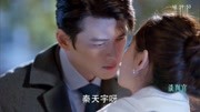 谈判官：商碧晨等来郭品超的吻，他却放不下杨幂，结局尴尬啊！