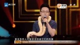 中国梦想秀：男子渴望建立科普平台，宣传宠物种群知识