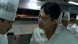 正阳门下：李跃进狗眼看人低，遭厨师长下绊，被朱亚文追着打开除
