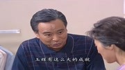 悠悠寸草心:孩子长大有出息了,老母亲却成天提心吊胆,不敢享福片花完整版视频在线观看爱奇艺