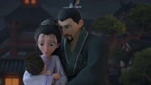 殷夫人為何如此反傳統?