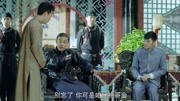 管家屡次帮少爷说话,老爷开始怀疑,管家与儿子间的关系片花高清完整版视频在线观看–爱奇艺