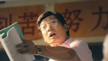 袁華和秋雅是什麼關係?