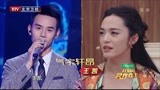 跨界歌王：女演员希望主持人是王凯，没想到来的是他，太刺激了！