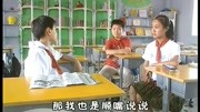 快乐星球:马翔宇为丁凯乐以身犯险,为不让乐乐丢面子,马翔宇帮片花高清完整版视频在线观看–爱奇艺