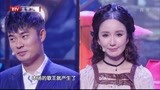 跨界歌王：娄艺潇陈赫欢喜冤家同台，PK票数谁能更胜一筹？
