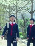 林秋楠受伤收到班花的关心,不料被同学们阻拦,大伙成立龙拳小子