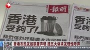 香港市民发起联署声明提五大诉求发理性呼声资讯搜索最新资讯爱奇艺