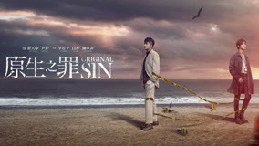 Watch the latest Original Sin Episode 12 (2019) online with English subtitle for free English Subtitle