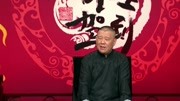 《坑王驾到第3季》第20190817期 严挺之帮助前妻犯罪的丈夫原因竟是这样 严挺之:我太难了!综艺节目完整版视频在线观看爱奇艺