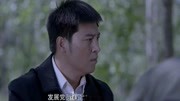 必看反腐剧:王主任主动帮杜主任女儿联系工作的事片花高清完整版视频在线观看–爱奇艺