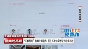 “不雅照片”放网上做宣传资讯搜索最新资讯爱奇艺