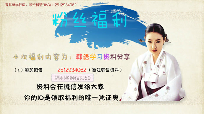 为何我看了这么多的韩剧还是不会说韩语这次全讲明白了