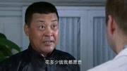 勇敢的心:霍啸被砍成重伤,幸亏有这个人出手救他!第1集勇敢的心:霍啸被砍成重伤,幸亏有这个人出手救他!片花完整版视频在线观看爱奇艺