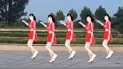 广场舞《爱在左情在右》流行动感舞步 32步时尚易学
