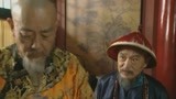 大臣们要联名上个议政的折子 请求升王亶望的官