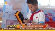 中国强则中国少年更强!11岁小学生的天才发明,荣获发明金奖资讯搜索最新资讯爱奇艺