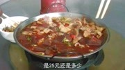 实拍湖北荆州早酒,牛肉30元一锅,老板娘还送了几样特色下酒菜原创完整版视频在线观看爱奇艺