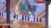 尹恩惠的礼服拍卖，最高出价竟上百万，这是要把她直接带回家啊！
