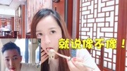 《板娘小薇Vlog:带你白相上海》第20190908期板娘小薇Vlog24:现场飙演技模仿老撕鸡吃面,你们看像不像?生活完整版视频在线观看爱奇艺