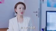 逆流而上的你:女总裁低声下气求医生,医生:下一位!片花完整版视频在线观看爱奇艺