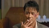 青盲：陈文海被狱长策反，这个抽烟，太扎眼
