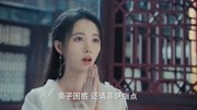 新白娘子传奇:白素贞摒弃红尘皈依三宝,尚未入红尘,何谈弃红尘片花完整版视频在线观看爱奇艺