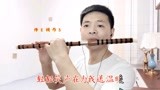 《中国好声音2019》由博文演唱过的《当年情》笛子版，同样好听！