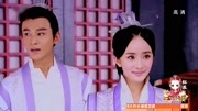 古剑奇谭:肇临暗恋杨幂,疯狂诋毁李易峰,企图获得杨幂好感片花完整版视频在线观看爱奇艺