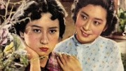 青春的脚步(1957)电影完整版视频在线观看爱奇艺