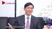 容永祺:“一国两制”是香港的最大优势资讯高清正版视频在线观看–爱奇艺