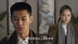 《东风破》高萍过分在意余东风，被手下指责任性不去完成任务